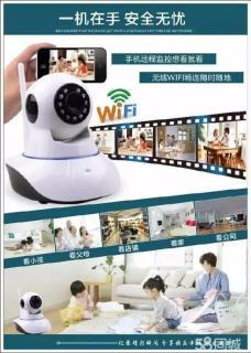 手機無線安防監控,用于工程,工廠,門面智能監控防盜